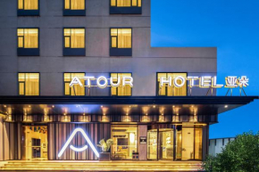 Atour Hotel Gangding Metro Station Taikoo Hui Tianhe Guangzhou --- Free Shuttle Bus Service Between Fair And Hotel During The Canton Fair